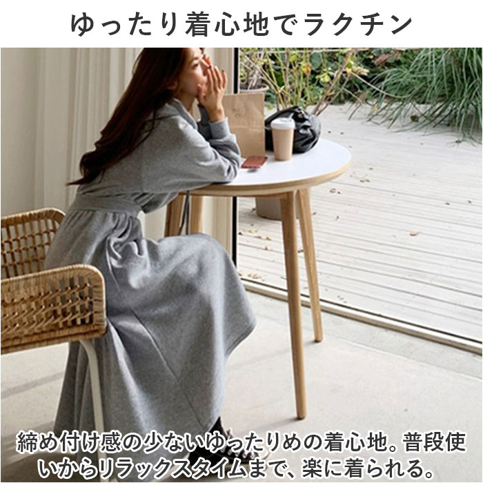 ロングワンピース 冬 ルームウェア 通販 ワン...の詳細画像4