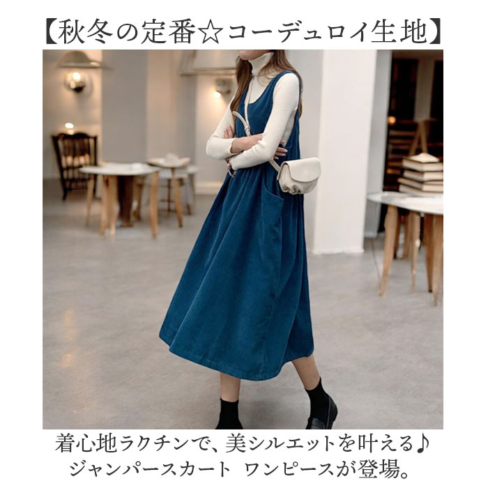 ジャンバースカート サロペット レディース 通販 キャミワンピース キャミワンピ ワンピース ワンピ オーバーオール ジャンスカ ジャンバースカート |  | 01