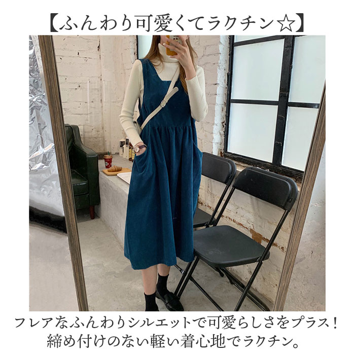 ジャンバースカート サロペット レディース 通販 キャミワンピース キャミワンピ ワンピース ワンピ オーバーオール ジャンスカ ジャンバースカート |  | 02