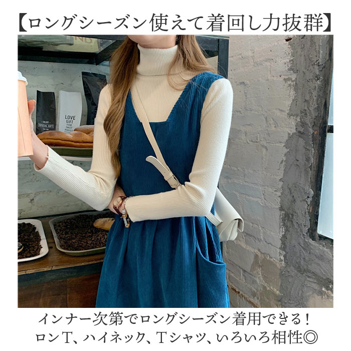 ジャンバースカート サロペット レディース 通販 キャミワンピース キャミワンピ ワンピース ワンピ オーバーオール ジャンスカ ジャンバースカート |  | 04