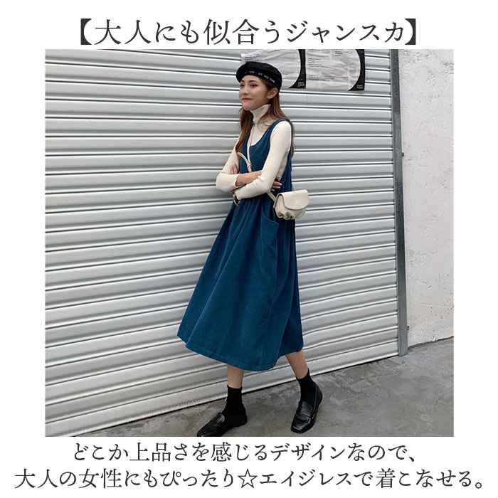 ジャンバースカート サロペット レディース 通販 キャミワンピース キャミワンピ ワンピース ワンピ オーバーオール ジャンスカ ジャンバースカート |  | 06