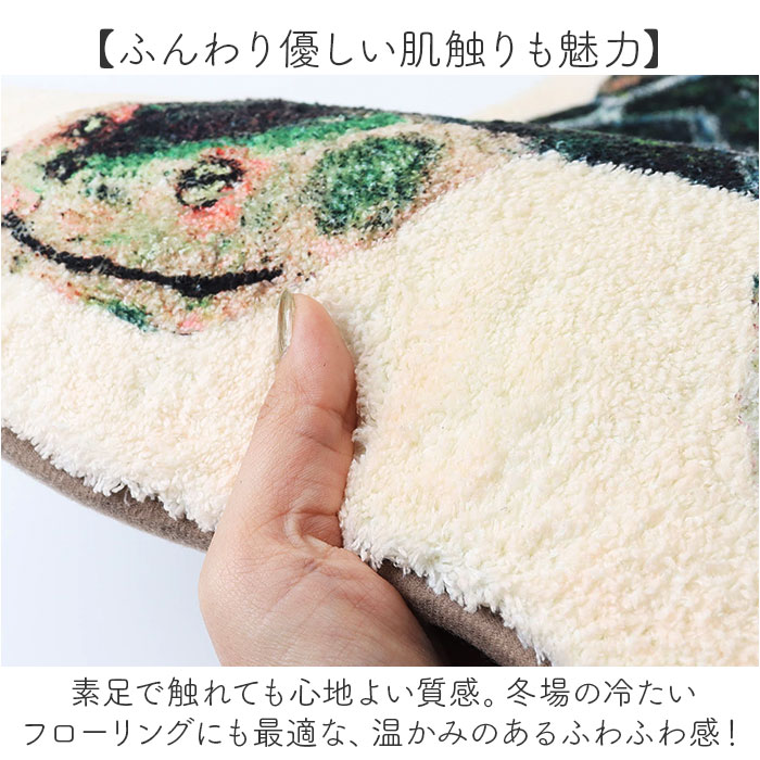 玄関マット おしゃれ かわいい 通販 マット アトリエコテツ Atelier KOTETSU フロアマット キッチンマット 室内 屋内 リンビング 滑り止め加工付き 玄関マット |  | 07