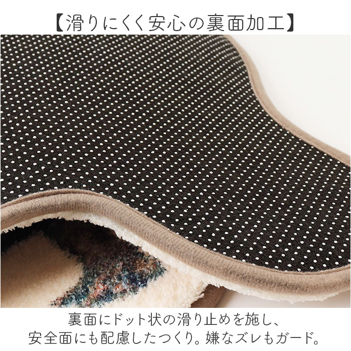 玄関マット おしゃれ かわいい 通販 マット アトリエコテツ Atelier KOTETSU フロアマット キッチンマット 室内 屋内 リンビング 滑り止め加工付き 玄関マット |  | 08