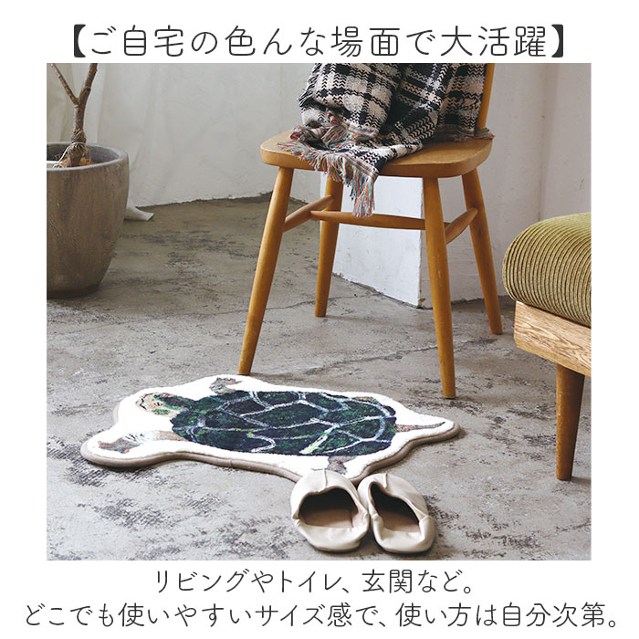 玄関マット おしゃれ かわいい 通販 マット アトリエコテツ Atelier KOTETSU フロアマット キッチンマット 室内 屋内 リンビング 滑り止め加工付き 玄関マット |  | 09