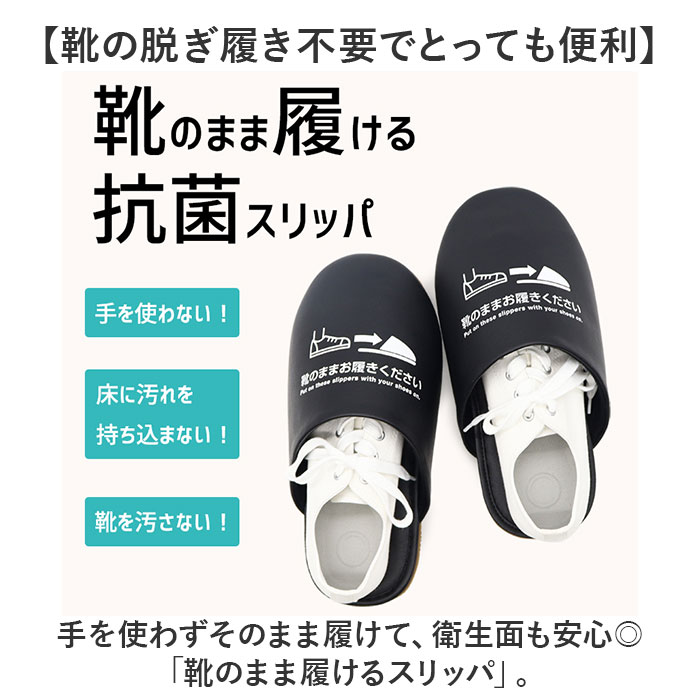 オクムラ スリッパ 通販 ルームシューズ 靴の...の詳細画像1