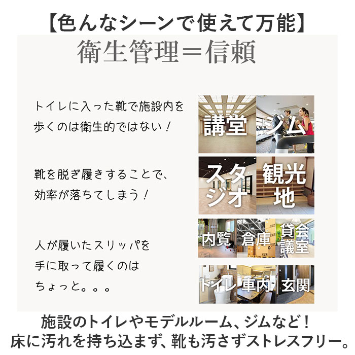 オクムラ スリッパ 通販 ルームシューズ 靴の...の詳細画像2