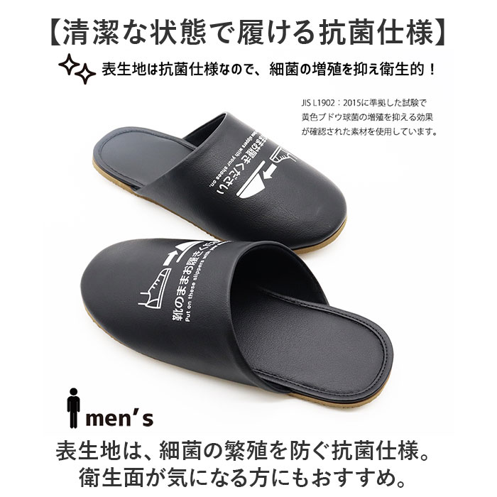 オクムラ スリッパ 通販 ルームシューズ 靴の...の詳細画像3