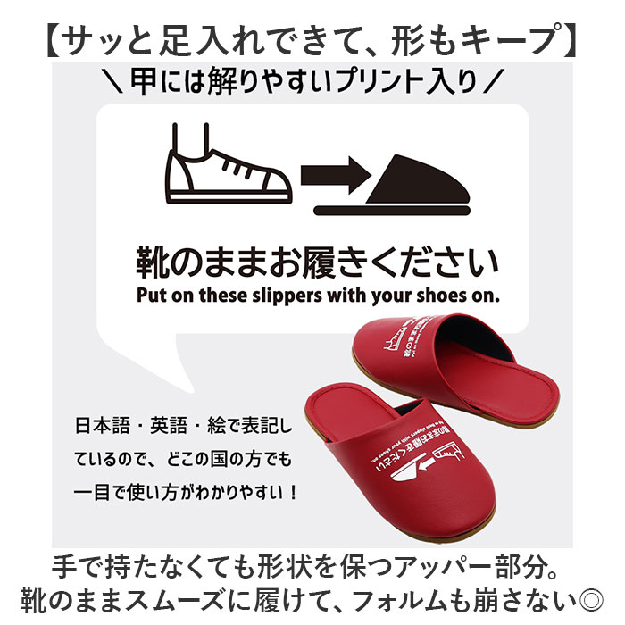 オクムラ スリッパ 通販 ルームシューズ 靴の...の詳細画像4