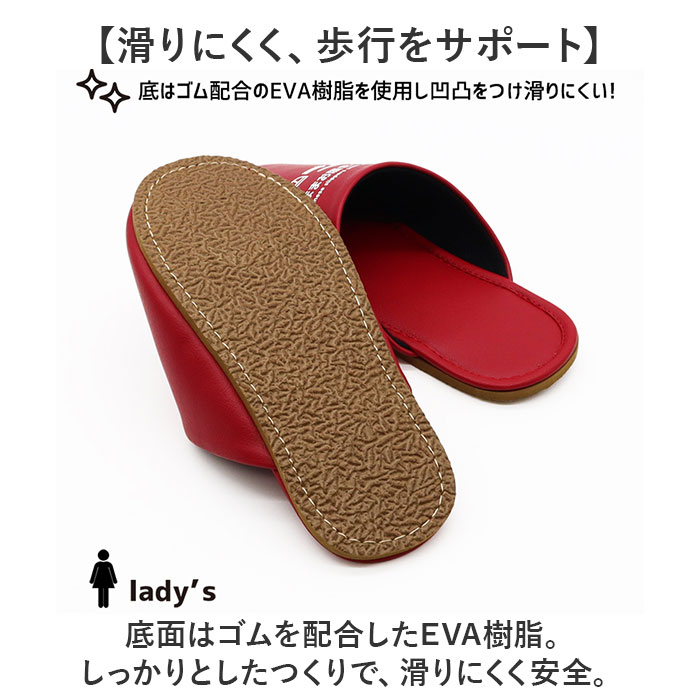 オクムラ スリッパ 通販 ルームシューズ 靴の...の詳細画像5