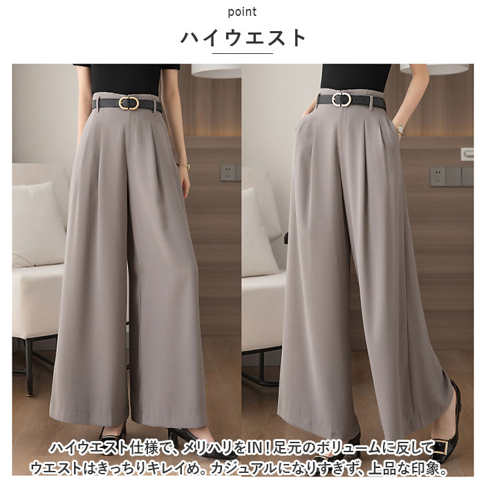 ワイドパンツ レディース 通販 ガウチョパンツ ボトムス ロング丈 フレアパンツ スカーチョ きれいめ ハイウエスト シンプル 無地 ドレープ ワイドパンツ |  | 07