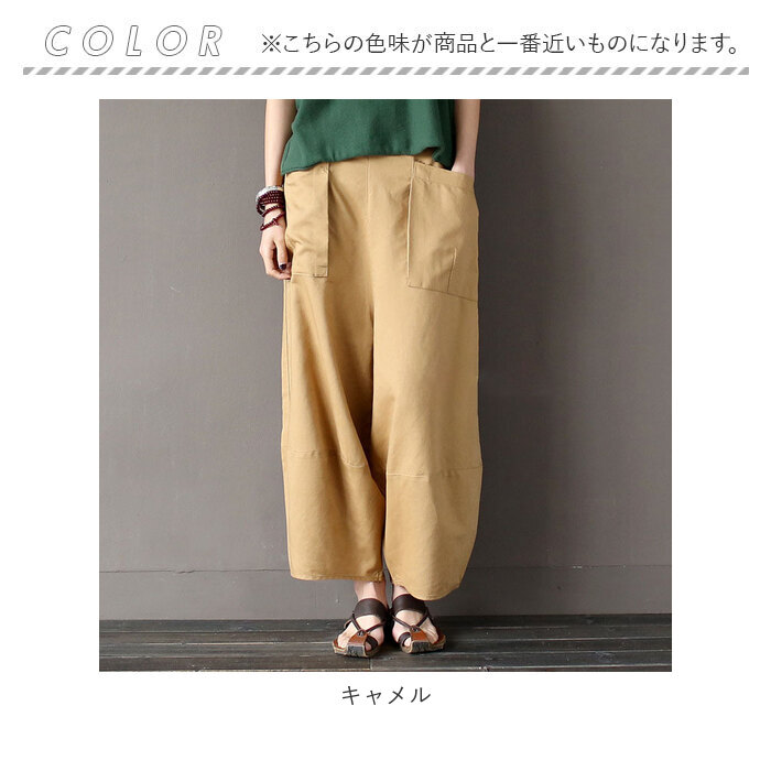 バルーンパンツ バルーン レディース 通販 サーカスパンツ ワイドパンツ サルエルパンツ コクーンパンツ リネンパンツ ゆったり 大きいサイズ バルーンパンツ | ブランド登録なし | 14