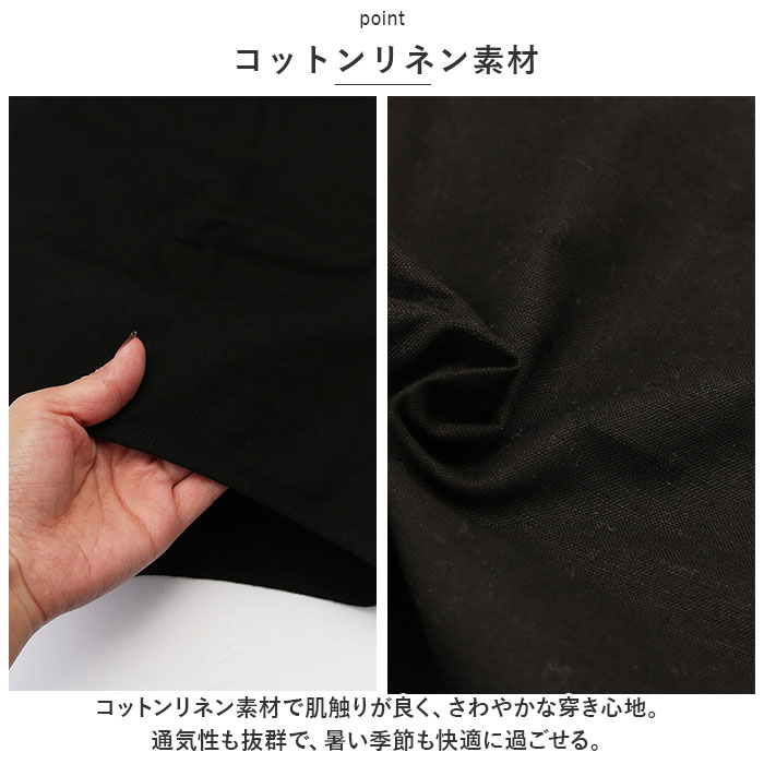 バルーンパンツ バルーン レディース 通販 サーカスパンツ ワイドパンツ サルエルパンツ コクーンパンツ リネンパンツ ゆったり 大きいサイズ バルーンパンツ | ブランド登録なし | 10