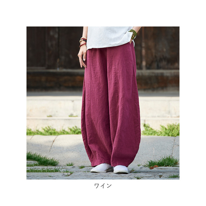 サーカス 通販サーカス パンツ レディース バルーンパンツ ワイドパンツ サルエルパンツ コクーンパンツ ゆったり 大きいサイズ ワイド ルーズ パンツ  サーカス | ブランド登録なし | 17