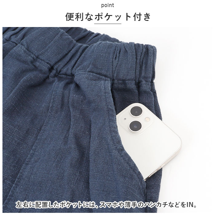 サーカス 通販サーカス パンツ レディース バルーンパンツ ワイドパンツ サルエルパンツ コクーンパンツ ゆったり 大きいサイズ ワイド ルーズ パンツ  サーカス | ブランド登録なし | 14