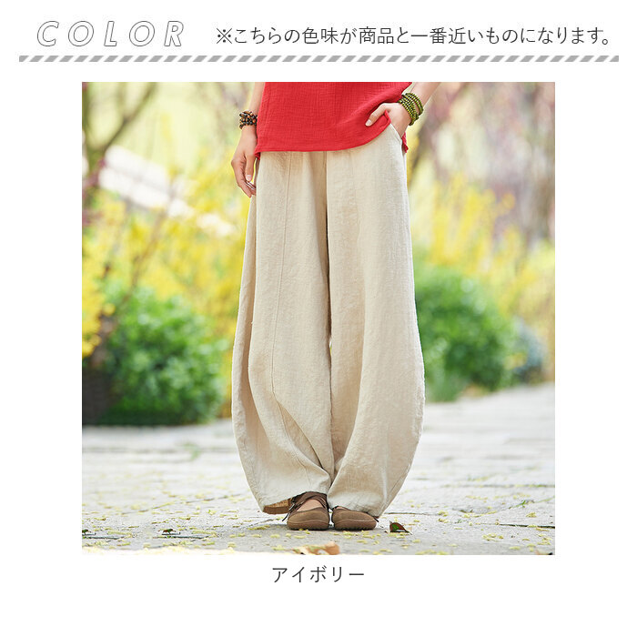 サーカス 通販サーカス パンツ レディース バルーンパンツ ワイドパンツ サルエルパンツ コクーンパンツ ゆったり 大きいサイズ ワイド ルーズ パンツ  サーカス | ブランド登録なし | 16