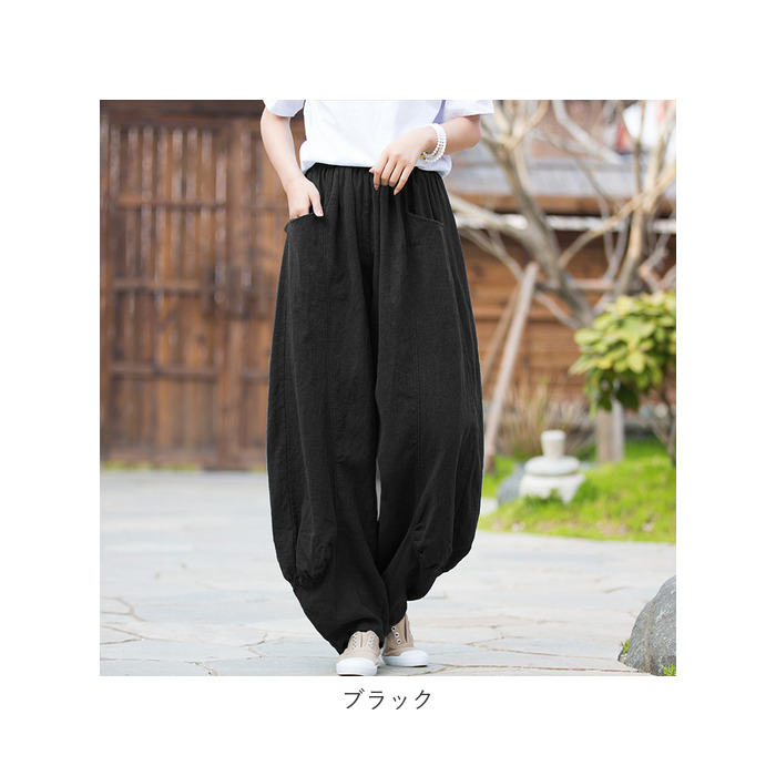 サーカスパンツ 通販サーカスパンツ レディース バルーンパンツ