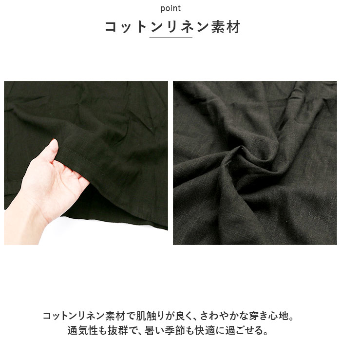 ワイドパンツ 通販ワイドパンツ レディース ガウチョパンツ パンツ スカーチョ スカートパンツ ボトムス リラックスパンツ イージーパンツ ズボン  ワイドパンツ | サーカス | 05