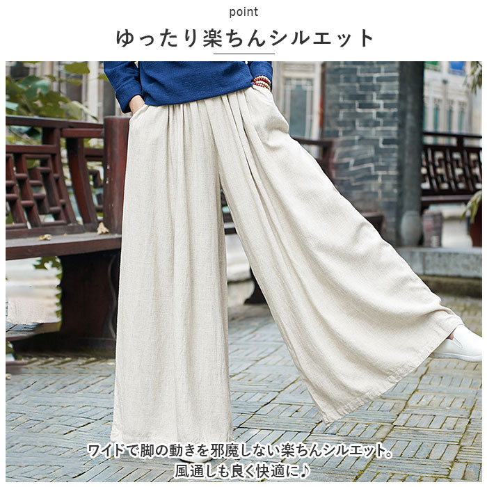 ワイドパンツ 通販ワイドパンツ レディース ガウチョパンツ パンツ スカーチョ スカートパンツ ボトムス リラックスパンツ イージーパンツ ズボン  ワイドパンツ | サーカス | 06
