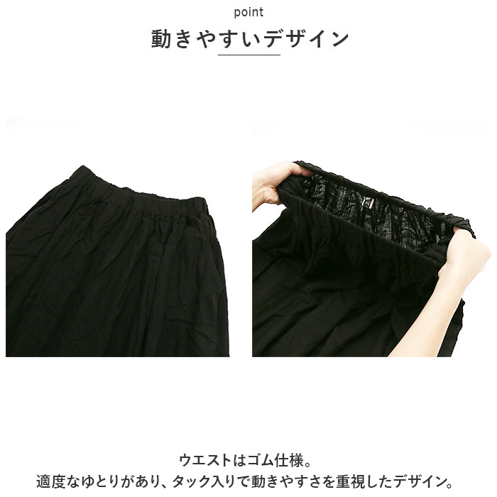 ワイドパンツ 通販ワイドパンツ レディース ガウチョパンツ パンツ スカーチョ スカートパンツ ボトムス リラックスパンツ イージーパンツ ズボン  ワイドパンツ | サーカス | 07