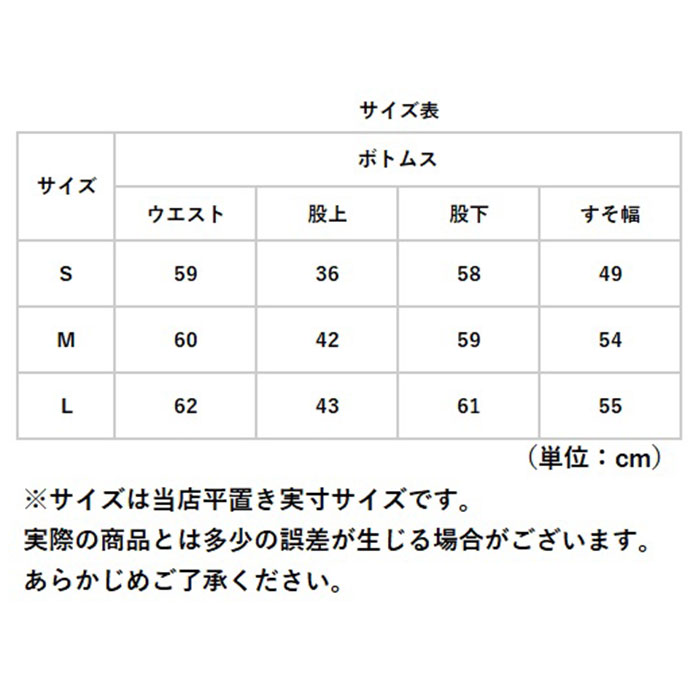 ワイドパンツ 通販ワイドパンツ レディース ガウチョパンツ パンツ スカーチョ スカートパンツ ボトムス リラックスパンツ イージーパンツ ズボン  ワイドパンツ | サーカス | 10