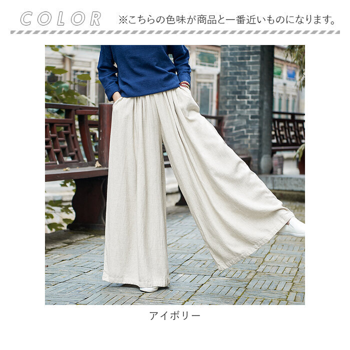 ワイドパンツ 通販ワイドパンツ レディース ガウチョパンツ パンツ スカーチョ スカートパンツ ボトムス リラックスパンツ イージーパンツ ズボン  ワイドパンツ | サーカス | 11