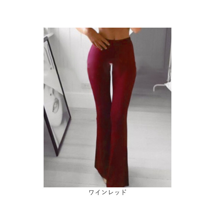 ベルボトムレディース 通販 ベルボトムパンツ ブーツカットパンツ ストレッチパンツ ヨガパンツ ロング パンツ ボトムス ズボン 無地 ベルボトムレディース |  | 12