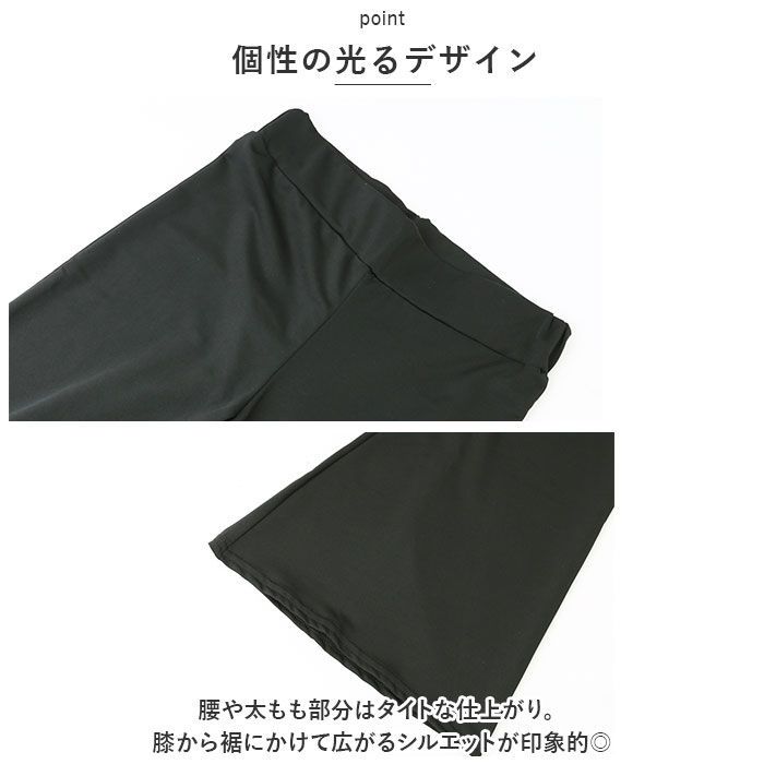 ベルボトムレディース 通販 ベルボトムパンツ ブーツカットパンツ ストレッチパンツ ヨガパンツ ロング パンツ ボトムス ズボン 無地 ベルボトムレディース |  | 02