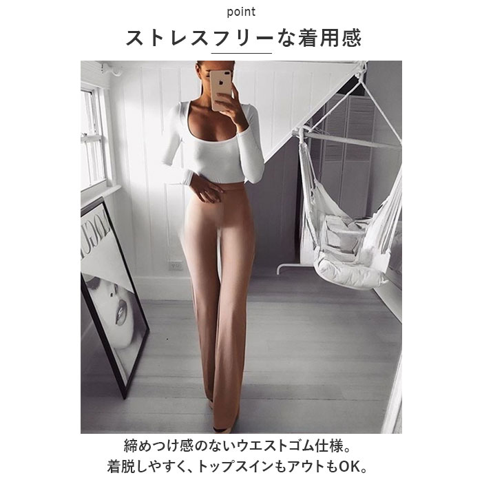 ベルボトムレディース 通販 ベルボトムパンツ ブーツカットパンツ ストレッチパンツ ヨガパンツ ロング パンツ ボトムス ズボン 無地 ベルボトムレディース |  | 04