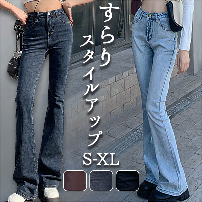 週末セール: 超美品！PLEATS PLEASE ロングデニムパンツ　3 楽天市場】イッセイミヤケ プリーツプリーズ（カラーブルー