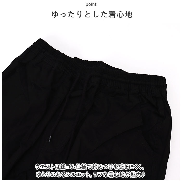 カーゴパンツ メンズ ゆったり 通販 ワイドパンツ 長ズボン ズボン 作業着 ワイド ルーズ 太め ポケット ボトムス 10分丈 シンプル 無地 楽 カーゴパンツ | BACKYARD FAMILY | 06