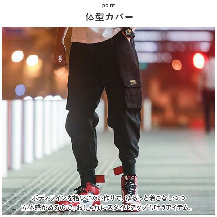 カーゴパンツ メンズ ゆったり 通販 ワイドパンツ 長ズボン ズボン 作業着 ワイド ルーズ 太め ポケット ボトムス 10分丈 シンプル 無地 楽 カーゴパンツ | BACKYARD FAMILY | 08