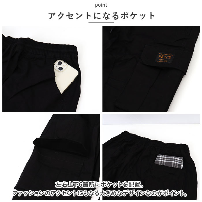 カーゴパンツ メンズ ゆったり 通販 ワイドパンツ 長ズボン ズボン 作業着 ワイド ルーズ 太め ポケット ボトムス 10分丈 シンプル 無地 楽 カーゴパンツ | BACKYARD FAMILY | 09