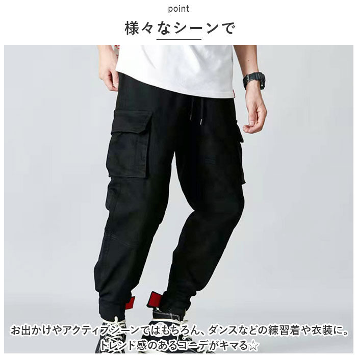 カーゴパンツ メンズ ゆったり 通販 ワイドパンツ 長ズボン ズボン 作業着 ワイド ルーズ 太め ポケット ボトムス 10分丈 シンプル 無地 楽 カーゴパンツ | BACKYARD FAMILY | 10