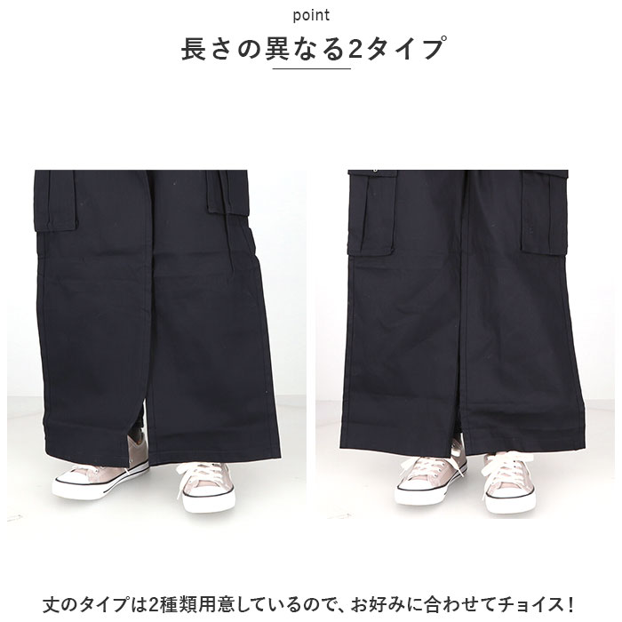 カーゴパンツ レディース ゆったり 通販 ワイドパンツ 長ズボン ズボン 作業着 ワイド ルーズ 太め ポケット ボトムス 10分丈 シンプル 無地 楽  カーゴパンツ | BACKYARD FAMILY | 09