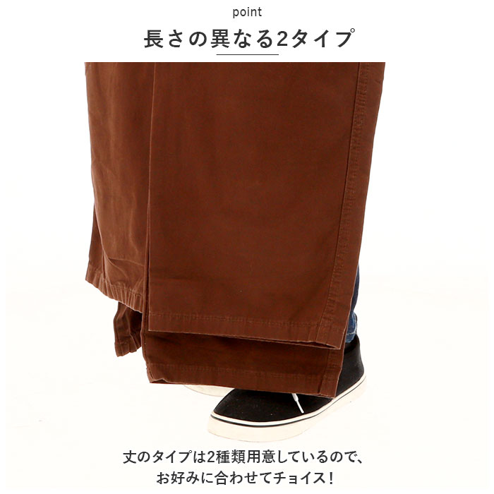 カーゴパンツ レディース ゆったり 通販 ワイドパンツ 長ズボン ズボン 作業着 ワイド ルーズ 太め ポケット ボトムス 10分丈 シンプル 無地 楽  カーゴパンツ | BACKYARD FAMILY | 11