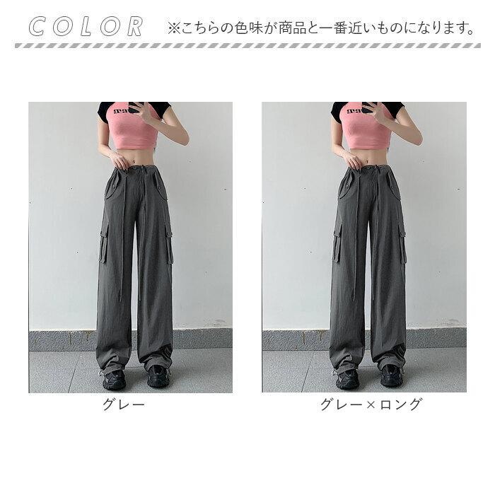 カーゴパンツ レディース ゆったり 通販 ワイドパンツ 長ズボン ズボン 作業着 ワイド ルーズ 太め ポケット ボトムス 10分丈 シンプル 無地 楽  カーゴパンツ | BACKYARD FAMILY | 20