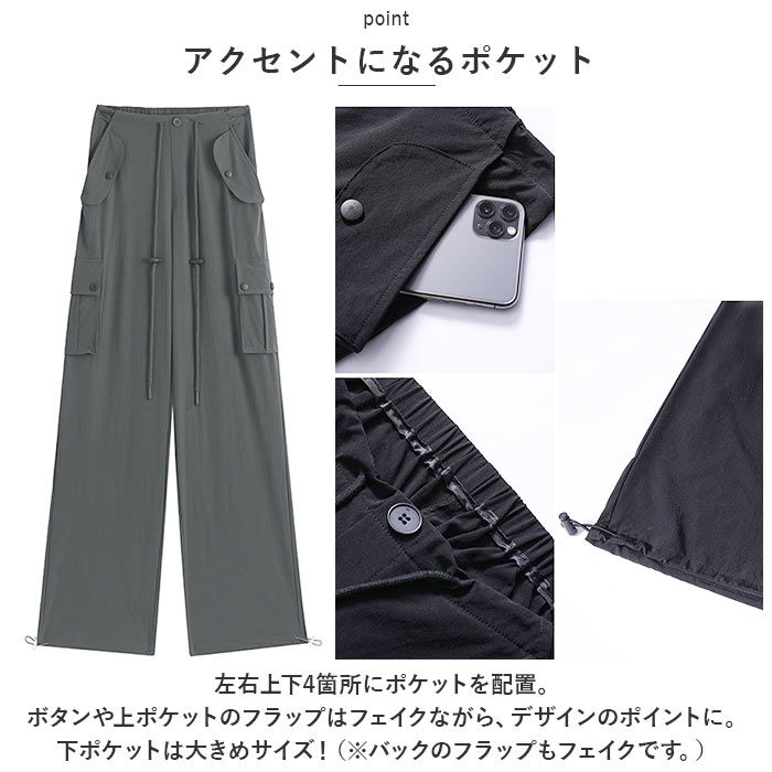 カーゴパンツ レディース ゆったり 通販 ワイドパンツ 長ズボン ズボン 作業着 ワイド ルーズ 太め ポケット ボトムス 10分丈 シンプル 無地 楽  カーゴパンツ | BACKYARD FAMILY | 16