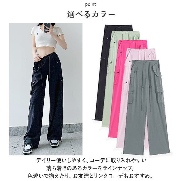 カーゴパンツ レディース ゆったり 通販 ワイドパンツ 長ズボン ズボン 作業着 ワイド ルーズ 太め ポケット ボトムス 10分丈 シンプル 無地 楽  カーゴパンツ | BACKYARD FAMILY | 18