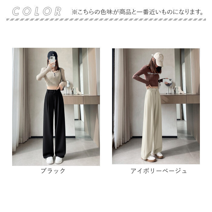 ハイウエスト パンツ レディース 通販 レディースパンツ ハイウエストパンツ ワイドレッグパンツ カジュアルパンツ ズボン ずぼん おしゃれ ハイウエスト |  | 17