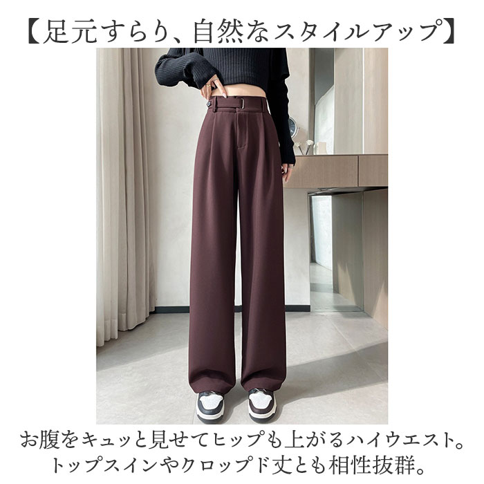 ハイウエスト パンツ レディース 通販 レディースパンツ ハイウエストパンツ ワイドレッグパンツ カジュアルパンツ ズボン ずぼん おしゃれ ハイウエスト |  | 05
