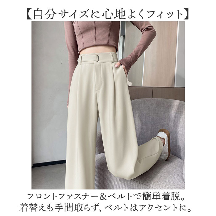 ハイウエスト パンツ レディース 通販 レディースパンツ ハイウエストパンツ ワイドレッグパンツ カジュアルパンツ ズボン ずぼん おしゃれ ハイウエスト |  | 06