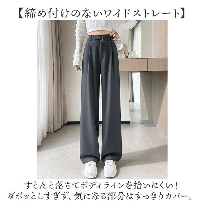 ハイウエスト パンツ レディース 通販 レディースパンツ ハイウエストパンツ ワイドレッグパンツ カジュアルパンツ ズボン ずぼん おしゃれ ハイウエスト |  | 07
