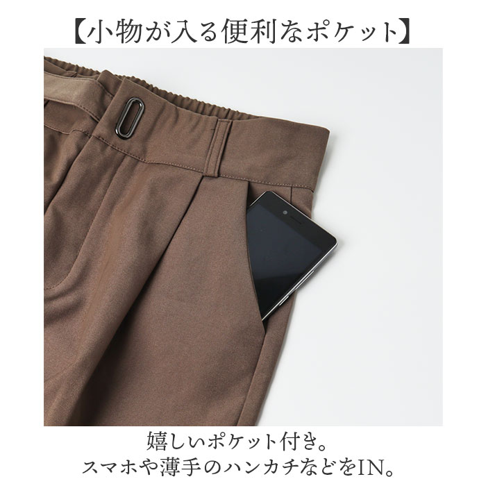 ハイウエスト パンツ レディース 通販 レディースパンツ ハイウエストパンツ ワイドレッグパンツ カジュアルパンツ ズボン ずぼん おしゃれ ハイウエスト |  | 08