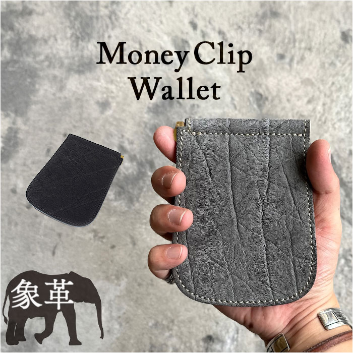 二つ折り マネークリップ 財布 通販 日本製 さいふ 革 革財布 お札