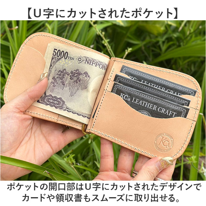 KC,s（ケイシイズ） 二つ折り マネークリップ 財布 通販 日本製 さいふ