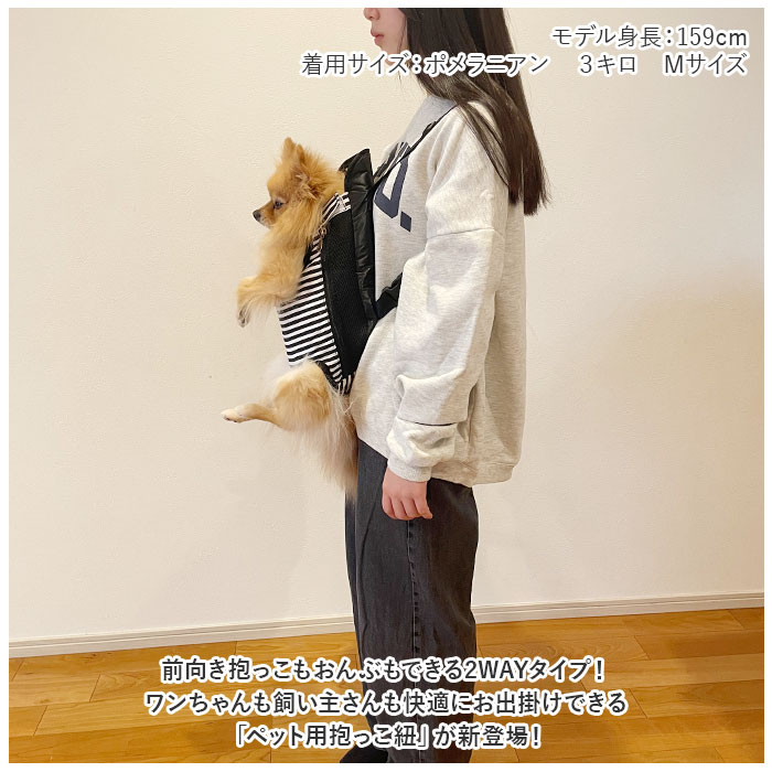 犬 抱っこ紐 通販 抱っこひも おんぶ紐 ポータブル抱っこひも 2way ペット イネ いぬ ネコ 猫 ねこ 小型犬 中型犬 お散歩 お出かけ 通院 おんぶ 抱っこ 犬 |  | 11