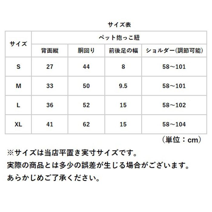 犬 抱っこ紐 通販 抱っこひも おんぶ紐 ポータブル抱っこひも 2way ペット イネ いぬ ネコ 猫 ねこ 小型犬 中型犬 お散歩 お出かけ 通院 おんぶ 抱っこ 犬 |  | 23