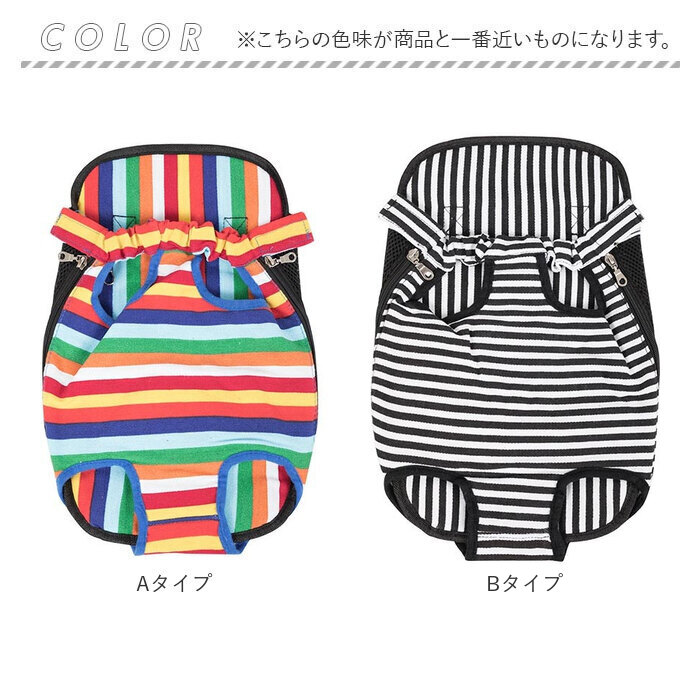 犬 抱っこ紐 通販 抱っこひも おんぶ紐 ポータブル抱っこひも 2way ペット イネ いぬ ネコ 猫 ねこ 小型犬 中型犬 お散歩 お出かけ 通院 おんぶ 抱っこ 犬 |  | 24