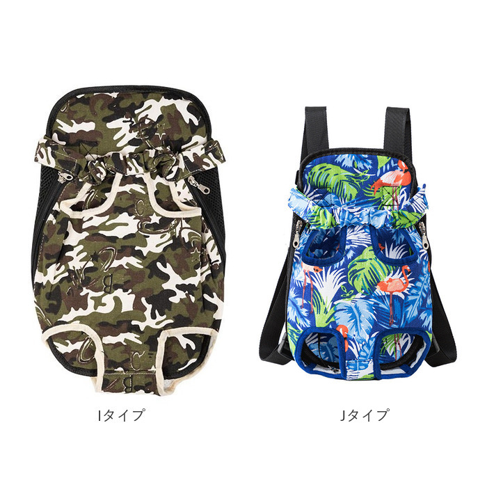 犬 抱っこ紐 通販 抱っこひも おんぶ紐 ポータブル抱っこひも 2way ペット イネ いぬ ネコ 猫 ねこ 小型犬 中型犬 お散歩 お出かけ 通院 おんぶ 抱っこ 犬 |  | 28