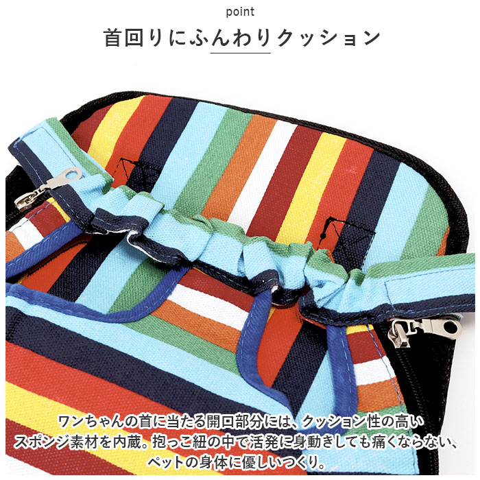 犬 抱っこ紐 通販 抱っこひも おんぶ紐 ポータブル抱っこひも 2way ペット イネ いぬ ネコ 猫 ねこ 小型犬 中型犬 お散歩 お出かけ 通院 おんぶ 抱っこ 犬 |  | 14